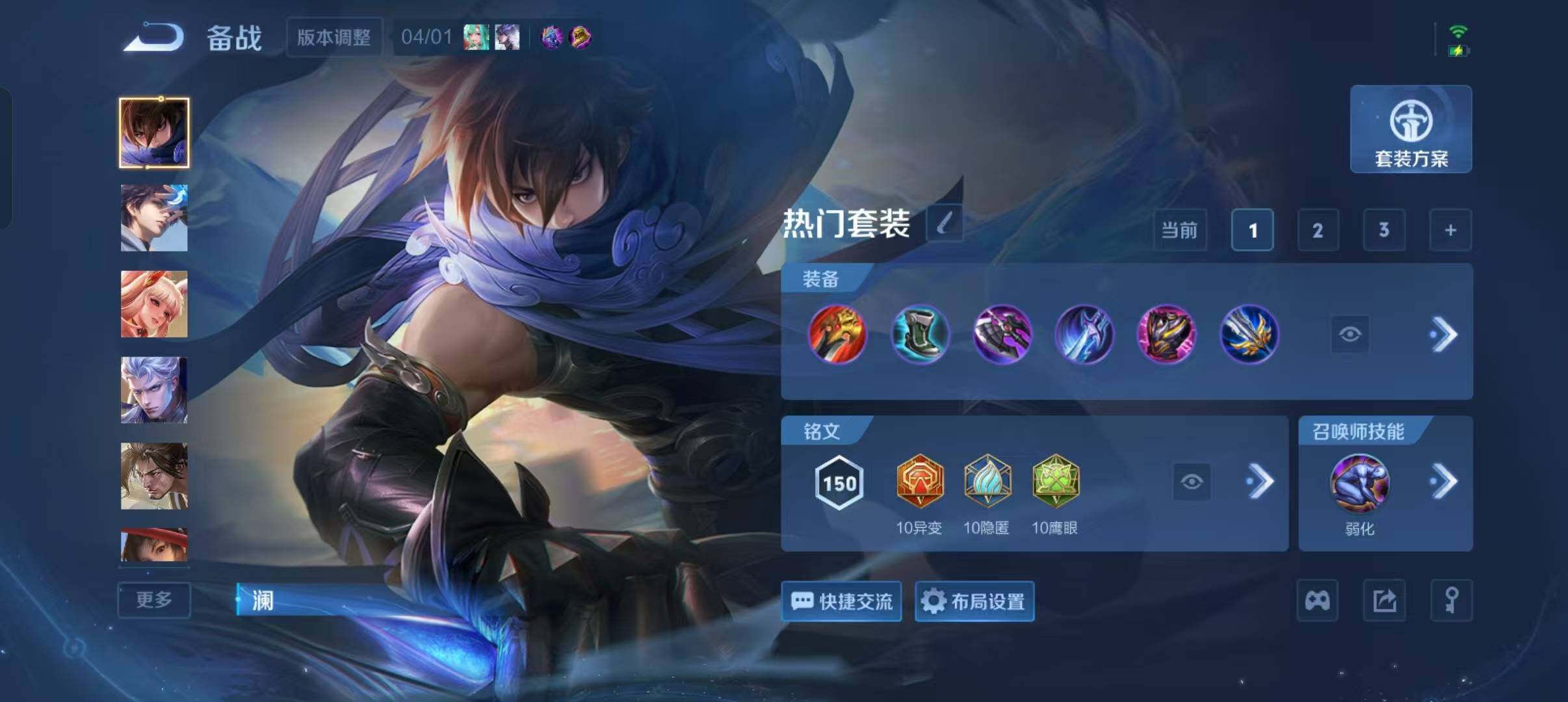 WZQM4311297王者荣耀账号详情图10