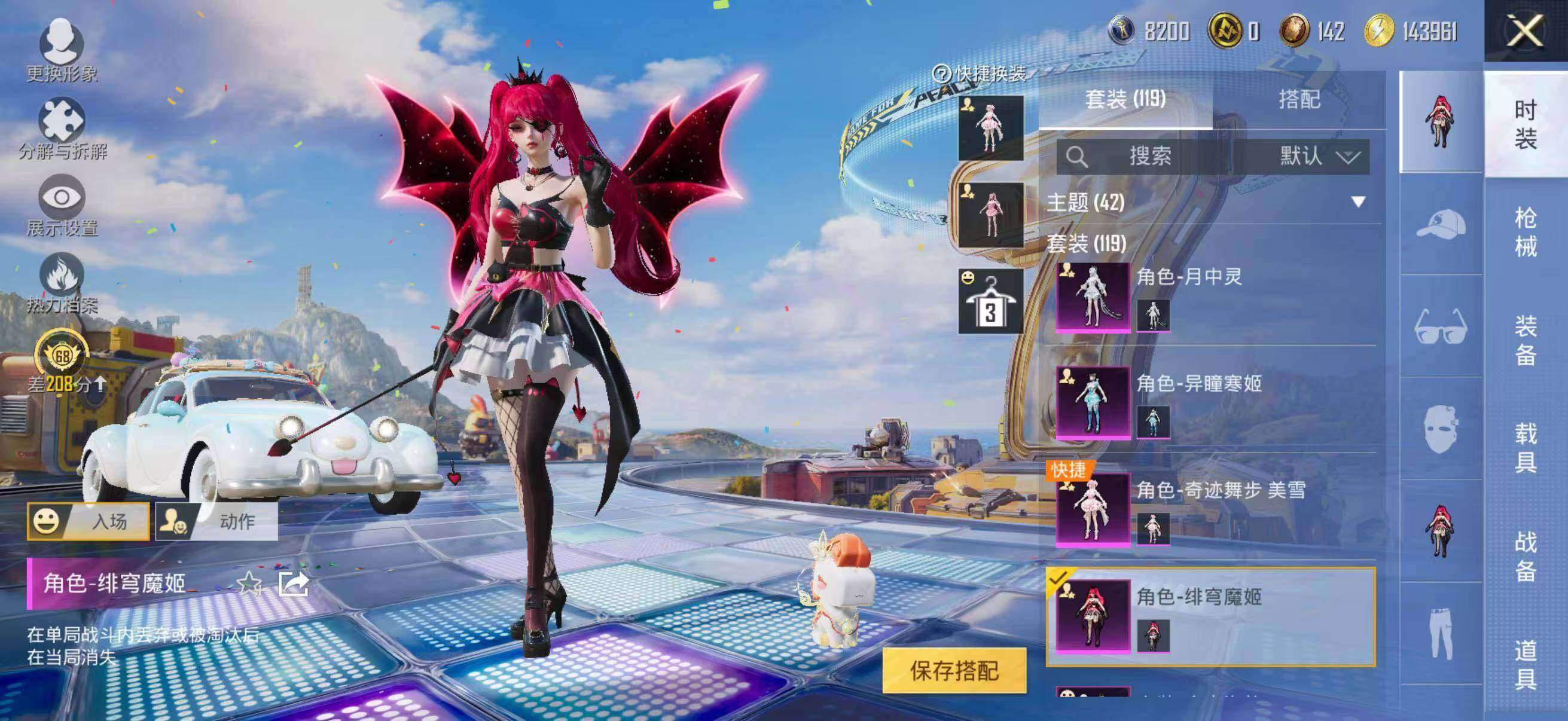 HPLX4176338和平精英账号详情图9 HPLX4176338和平精英账号详情图9