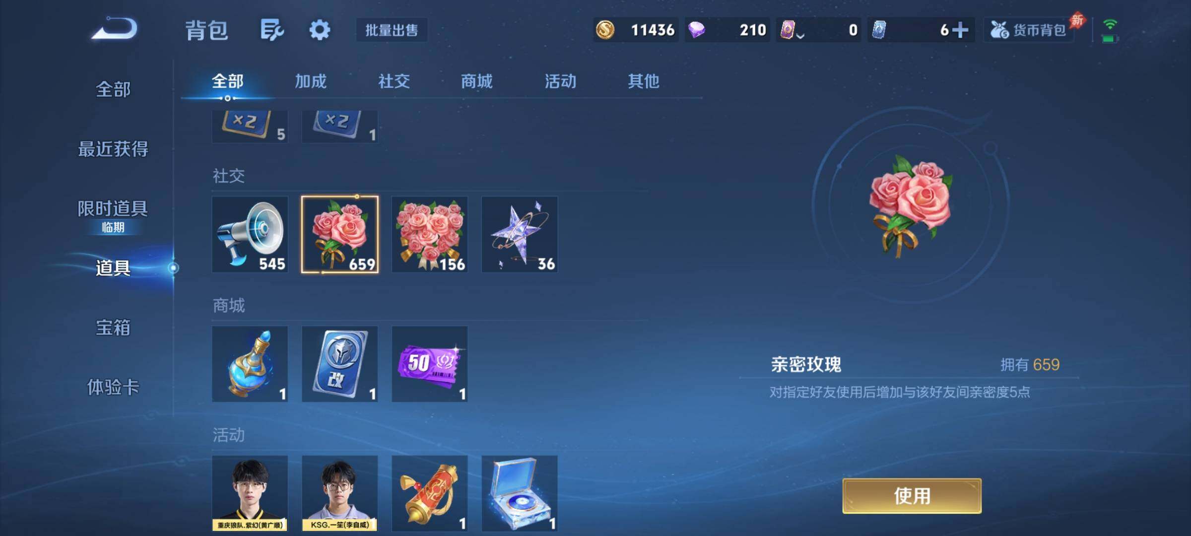 WZCMY4313765王者荣耀账号详情图10