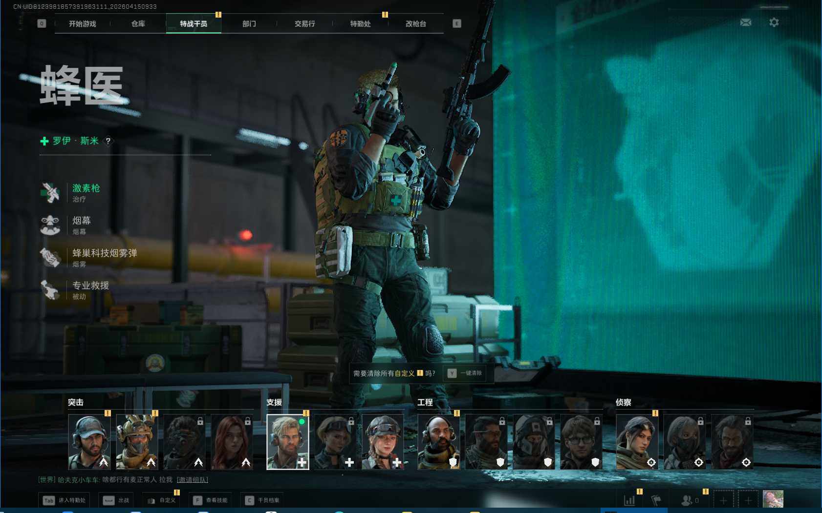 SJZEY499525三角洲行动账号详情图5