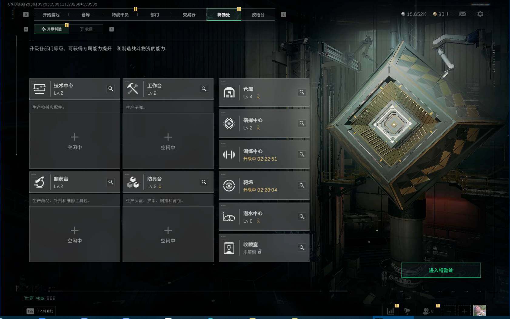 SJZEY499525三角洲行动账号详情图6