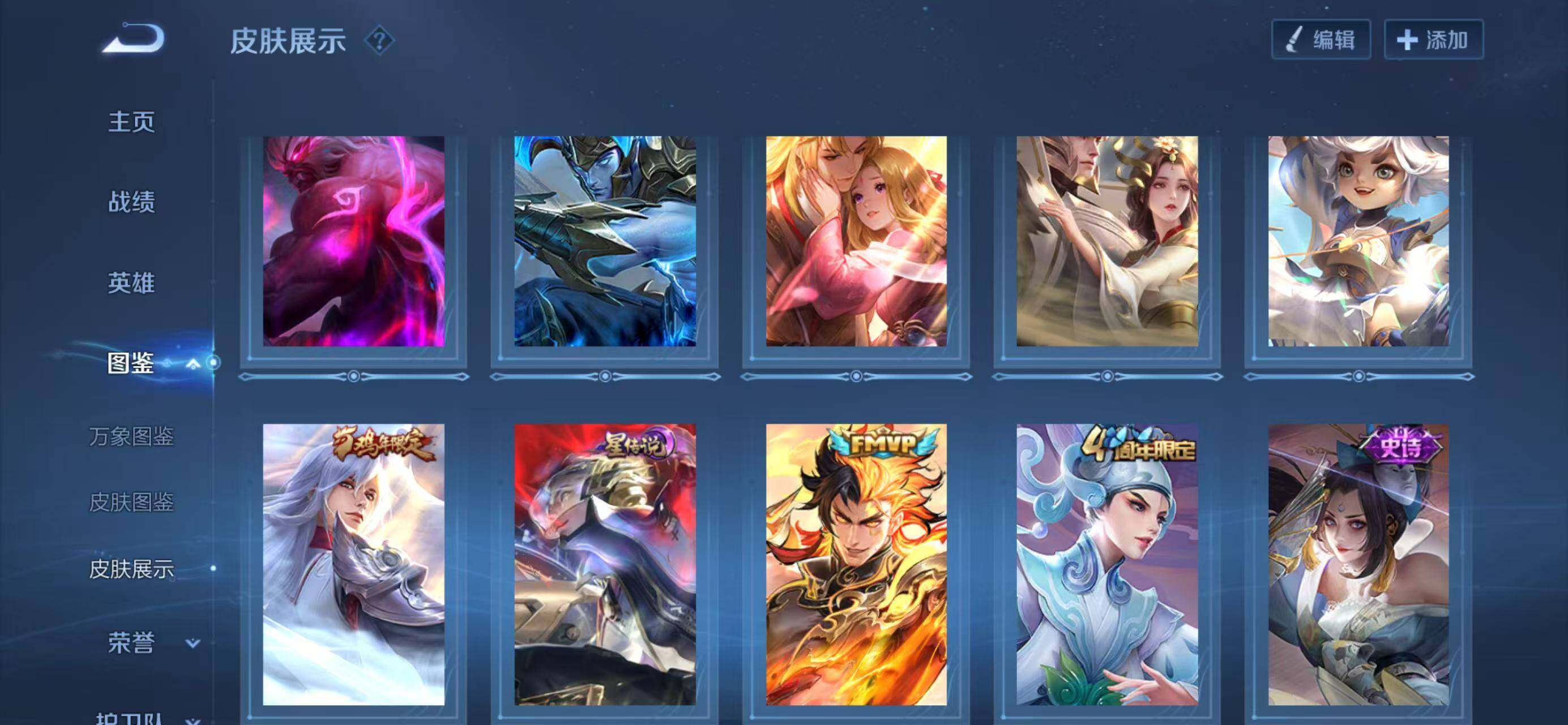 WZQM4310797王者荣耀账号详情图11