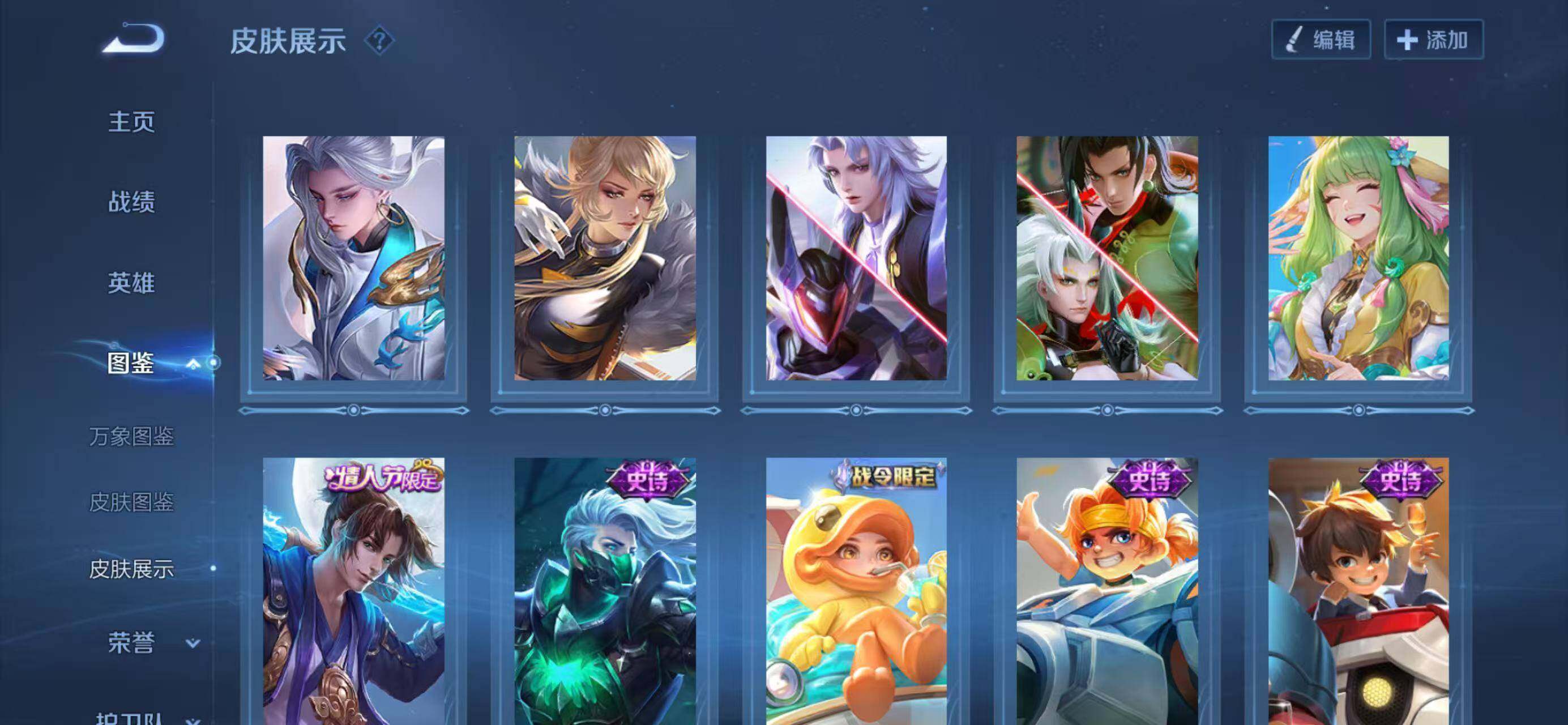 WZQM4310797王者荣耀账号详情图12