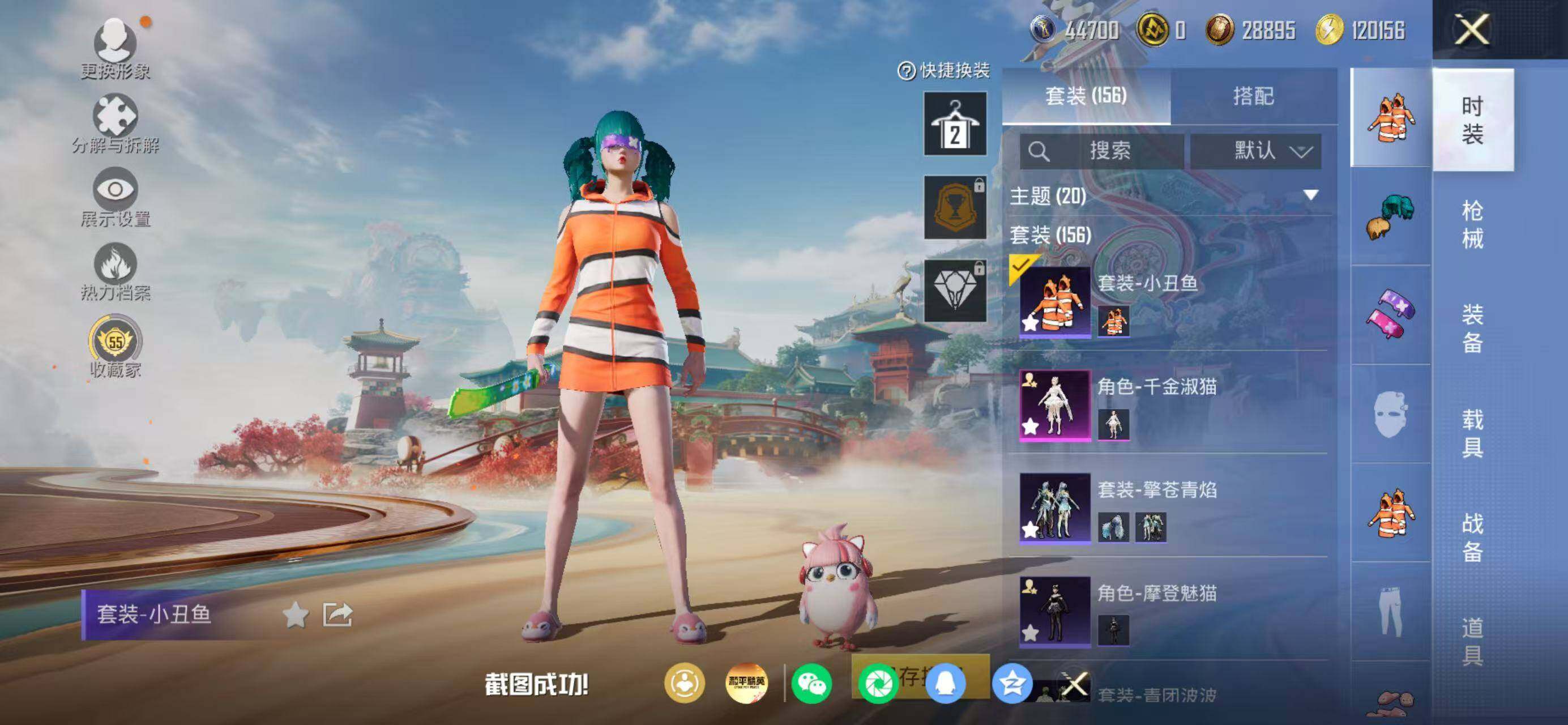 HPLX4176477和平精英账号详情图3