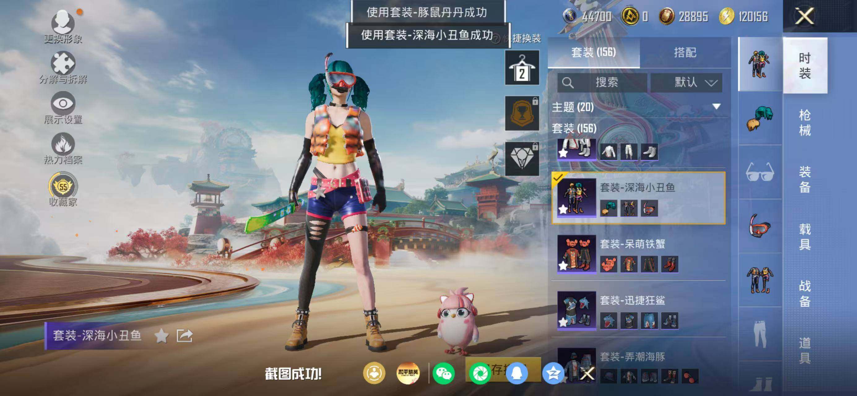 HPLX4176477和平精英账号详情图9