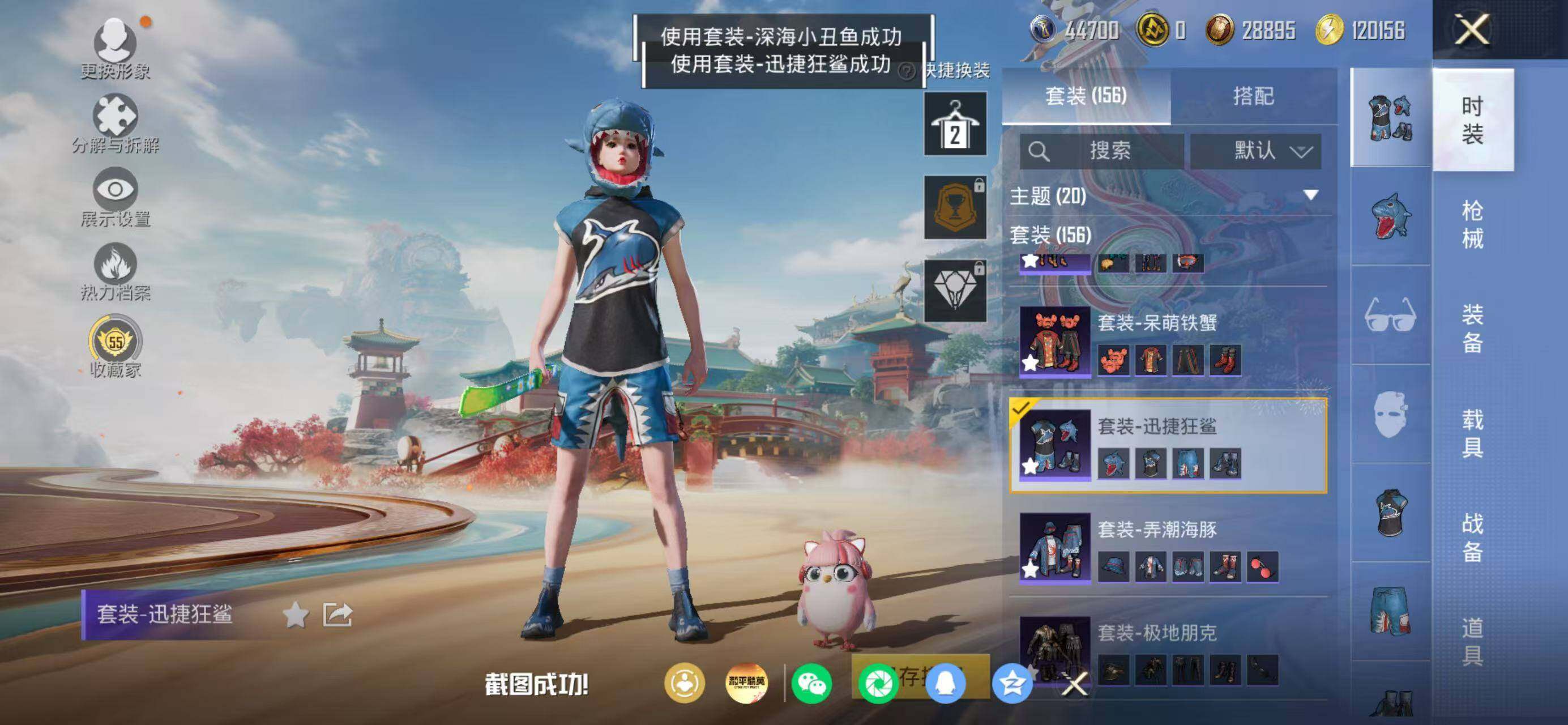 HPLX4176477和平精英账号详情图10