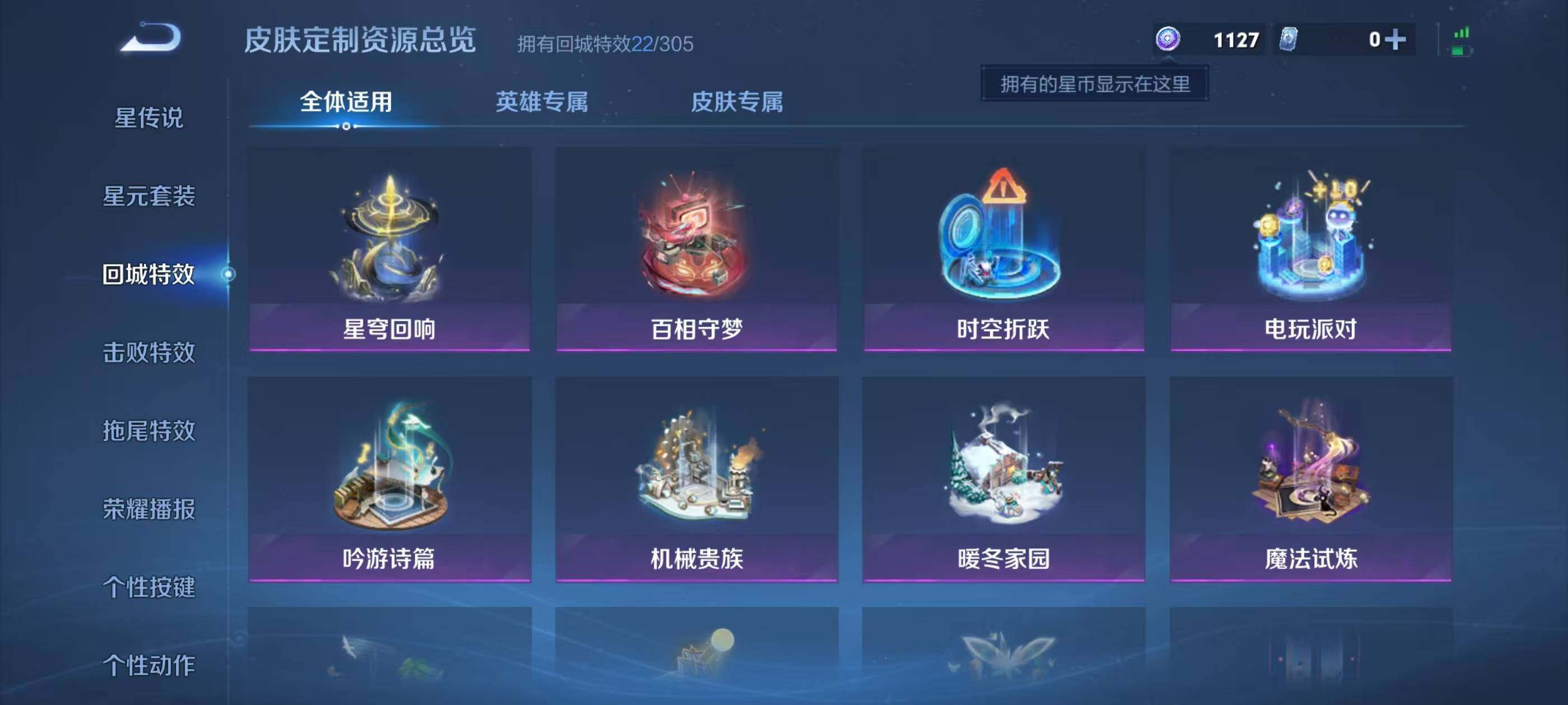 WZQM4310943王者荣耀账号详情图18