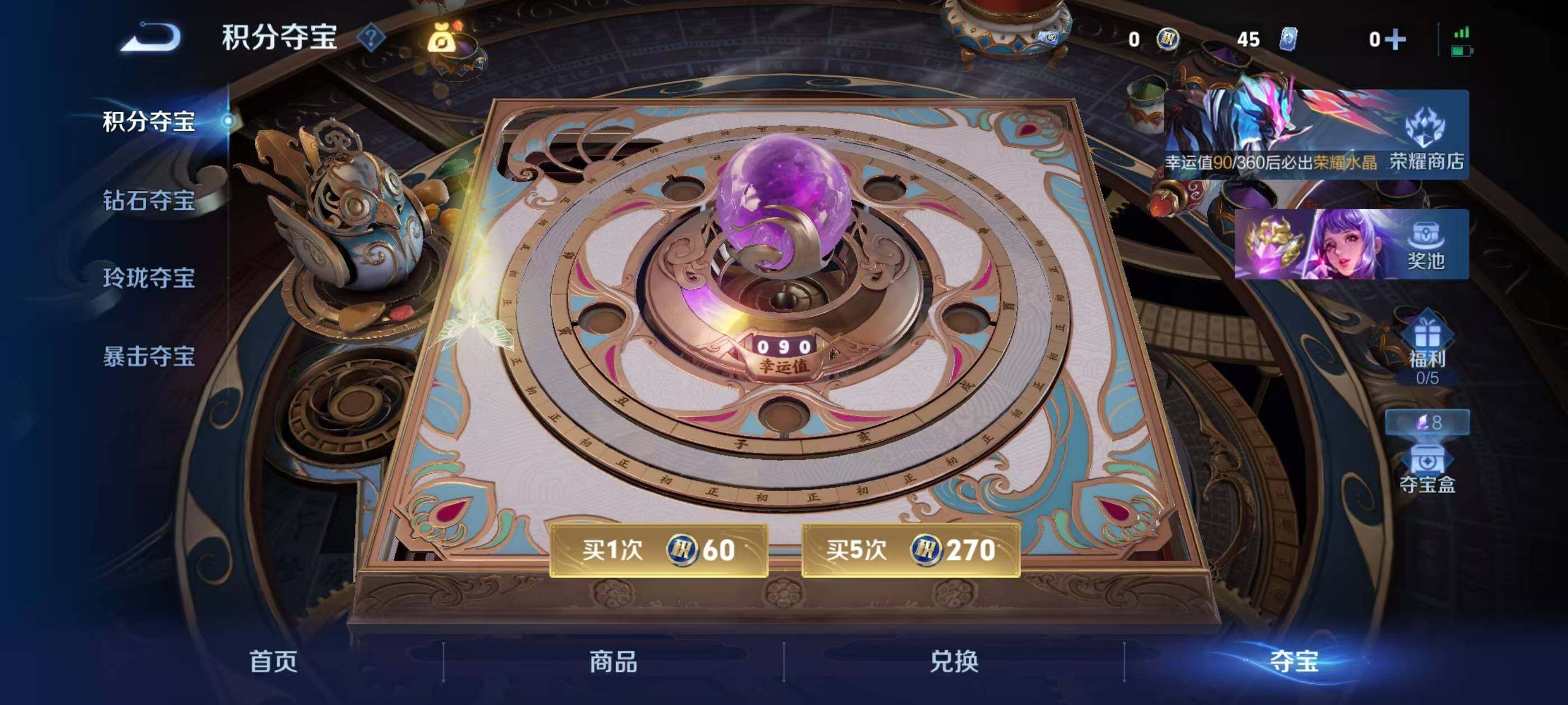 WZQM4310943王者荣耀账号详情图26