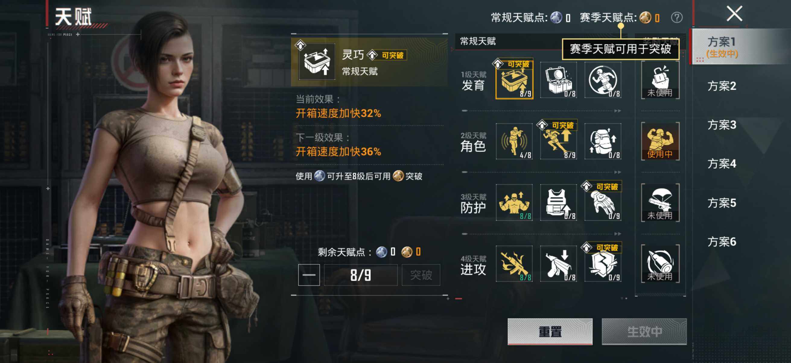 HPQM4176428和平精英账号详情图17 HPQM4176428和平精英账号详情图17