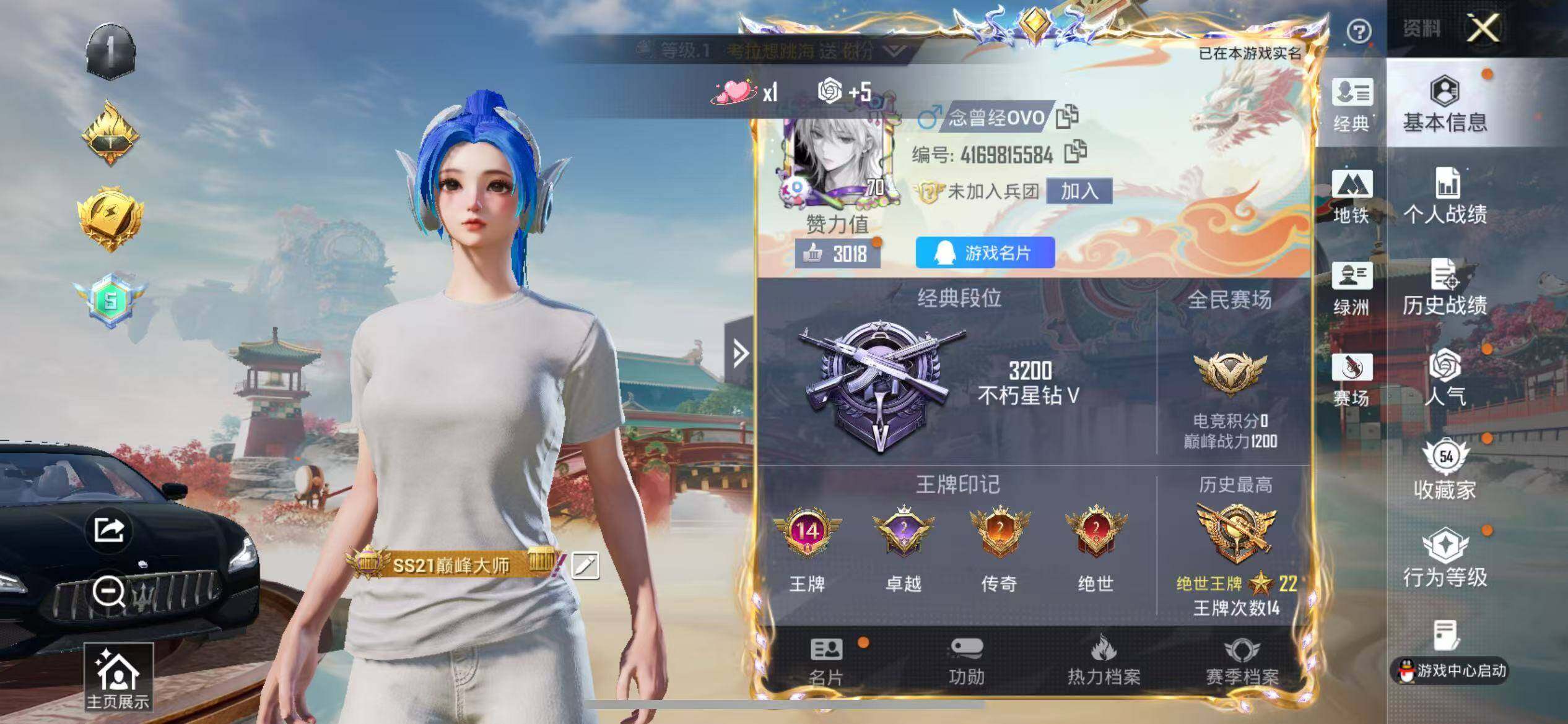 HPLX4176537和平精英账号详情图2