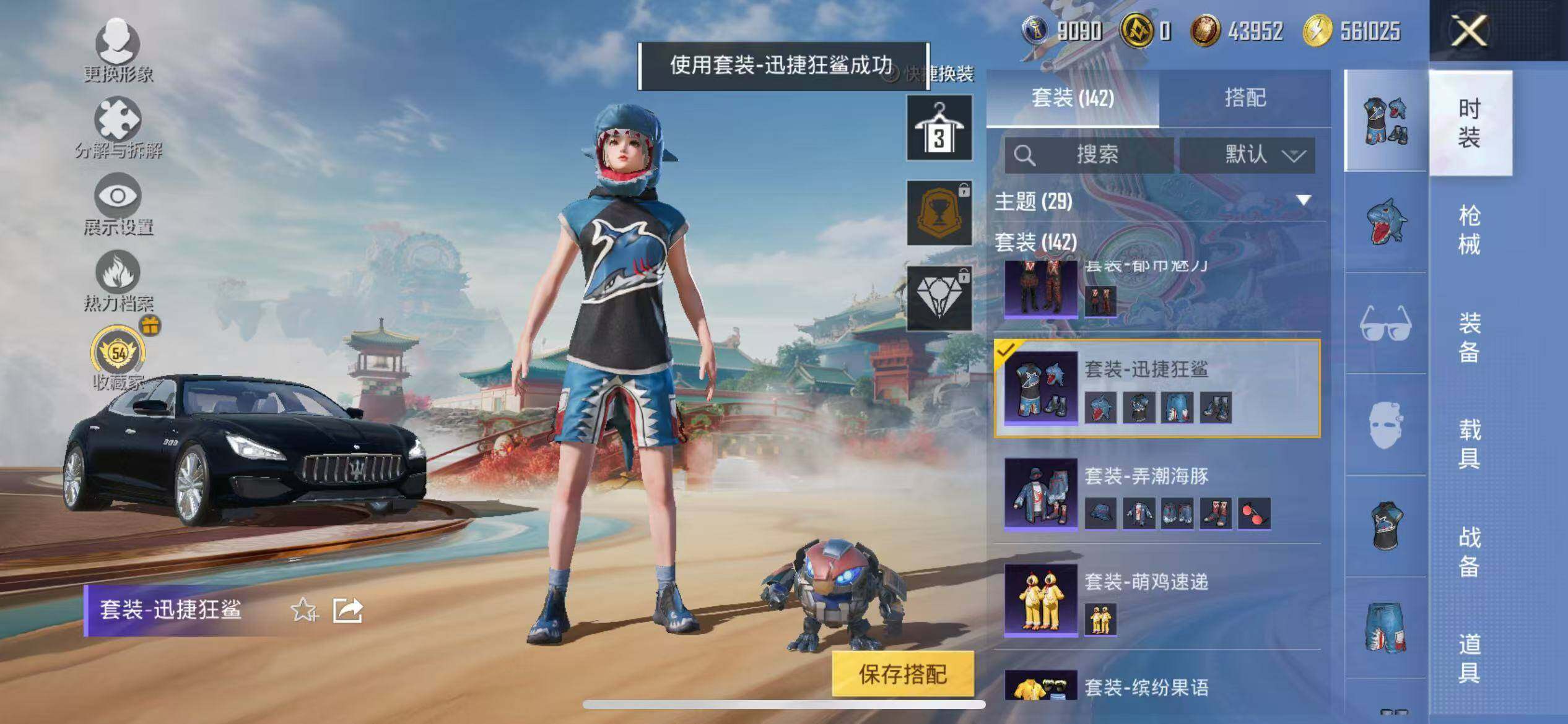 HPLX4176537和平精英账号详情图10