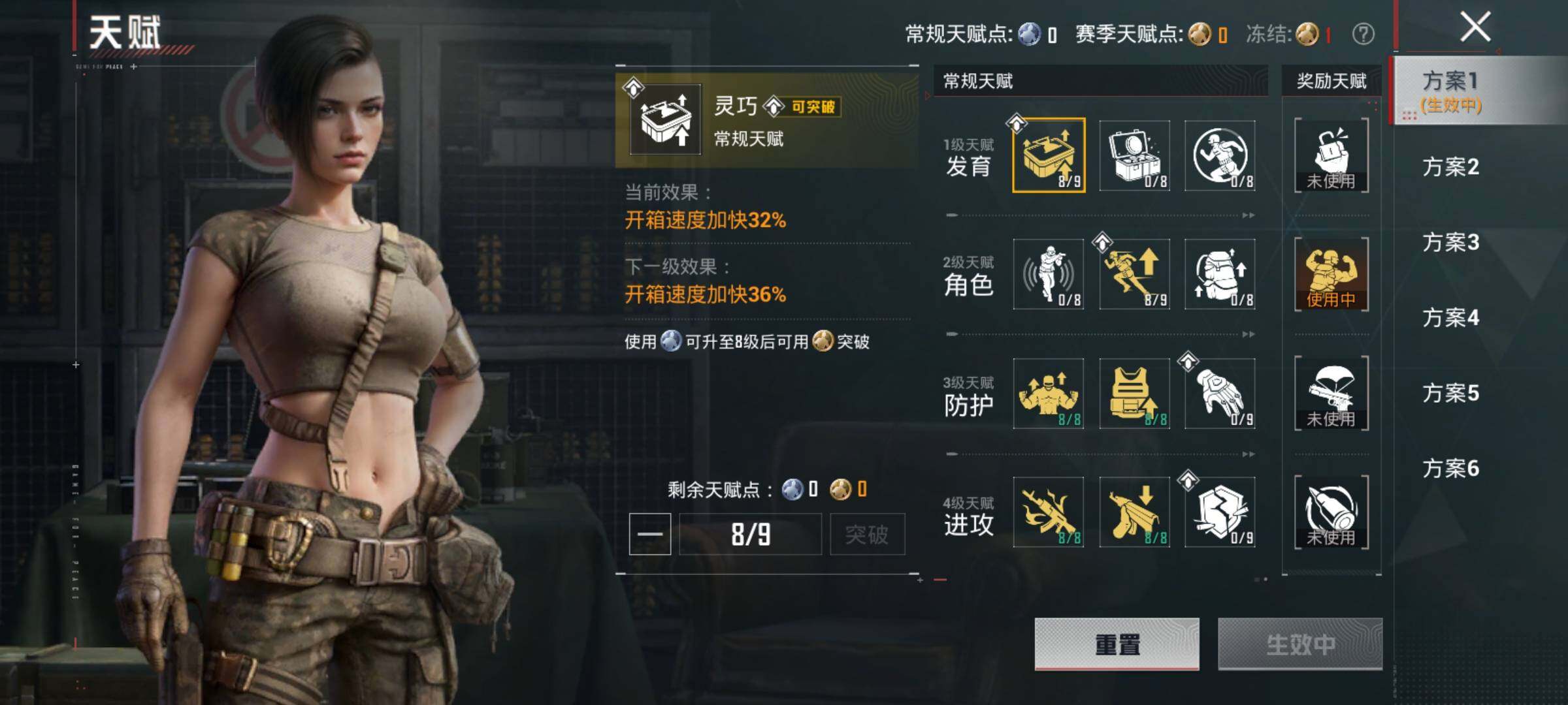 HPQM4176471和平精英账号详情图11 HPQM4176471和平精英账号详情图11