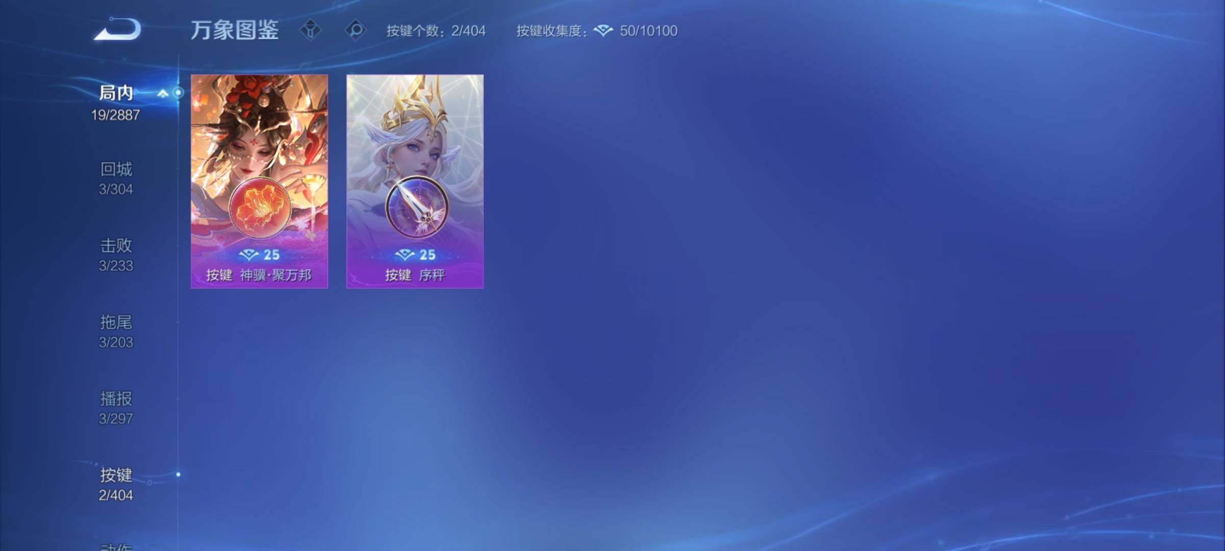 WZCMY4313693王者荣耀账号详情图7