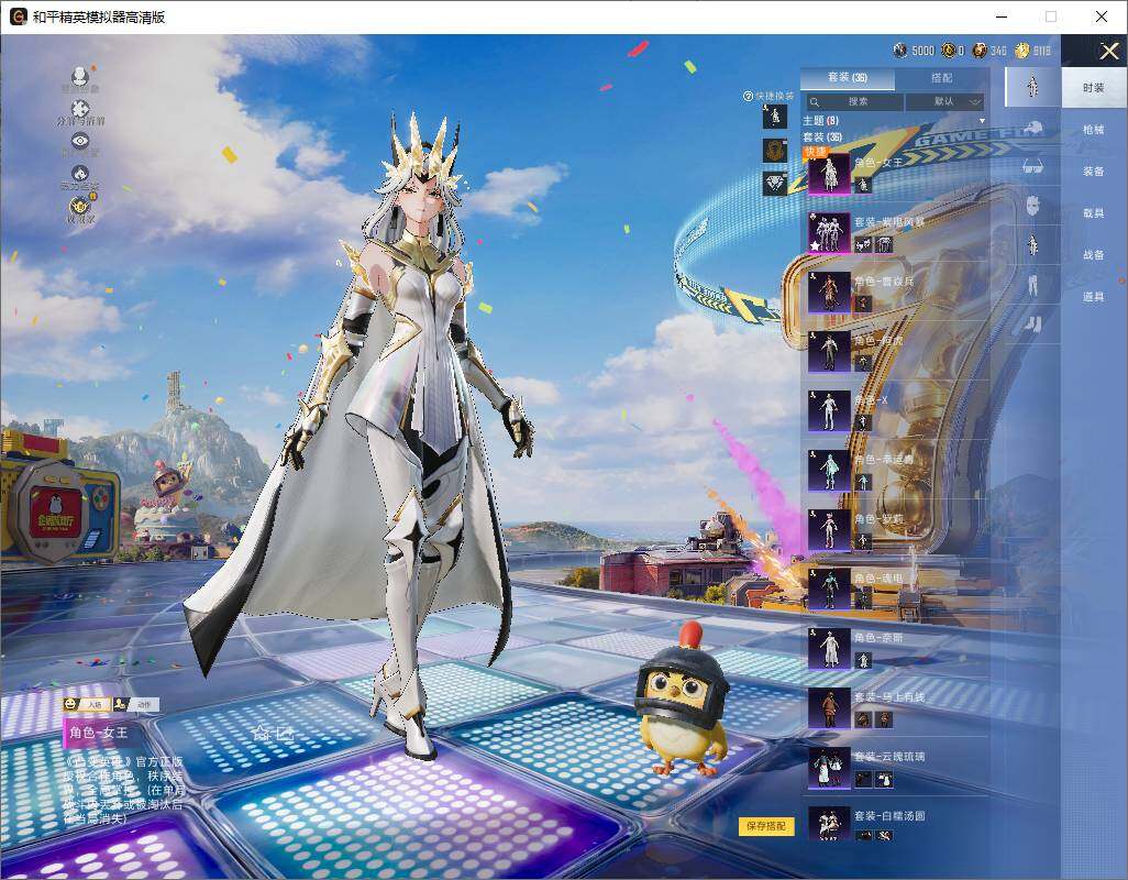 HPLX4178880和平精英账号详情图7