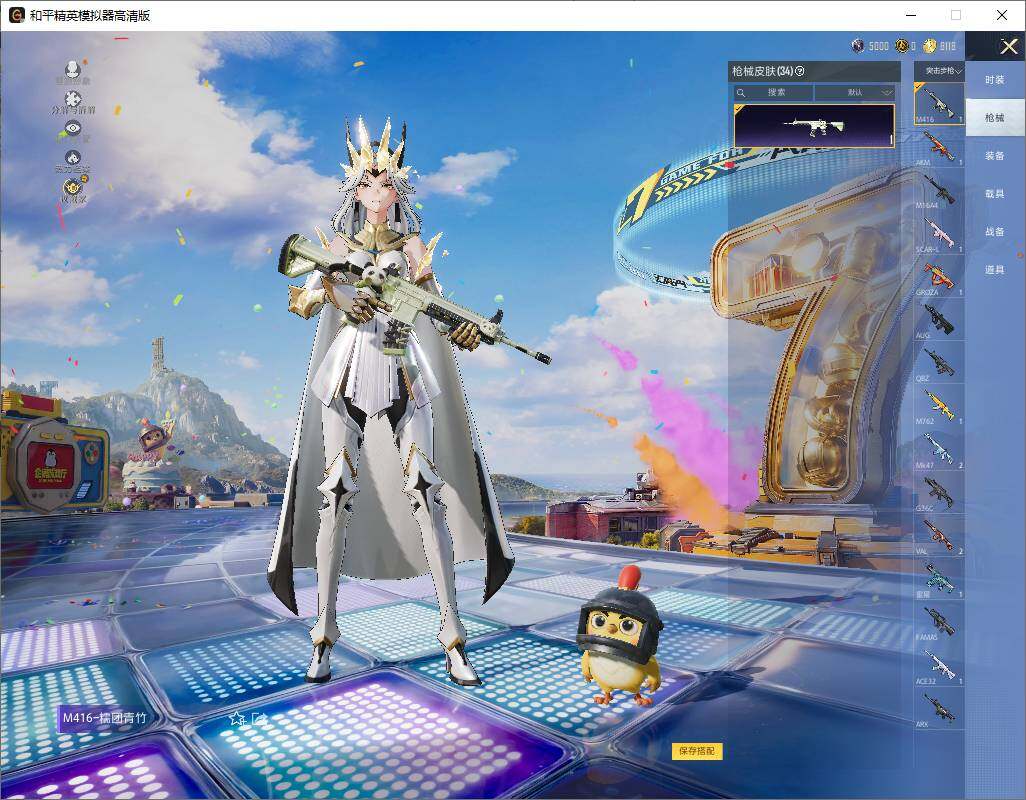 HPLX4178880和平精英账号详情图8