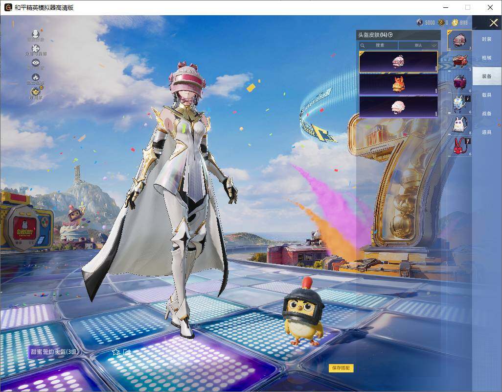 HPLX4178880和平精英账号详情图9