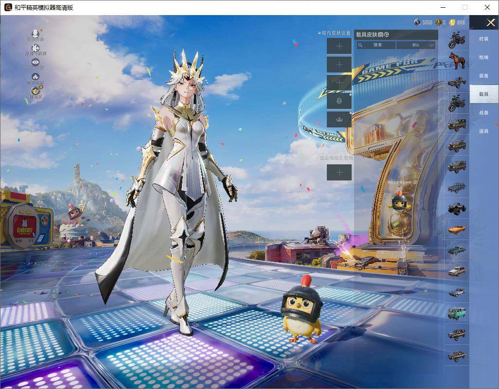 HPLX4178880和平精英账号详情图10