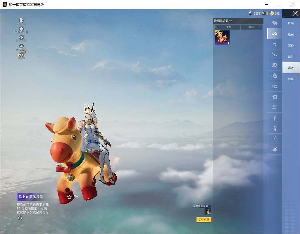 HPLX4178880和平精英账号详情图12