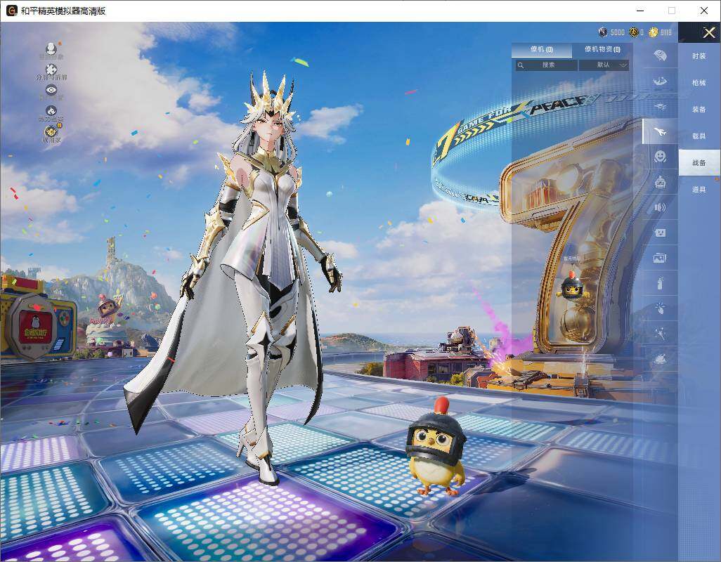 HPLX4178880和平精英账号详情图13