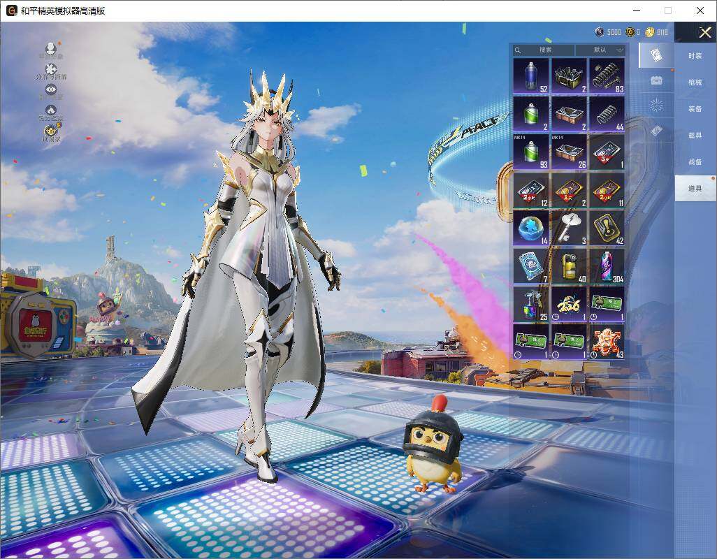 HPLX4178880和平精英账号详情图14