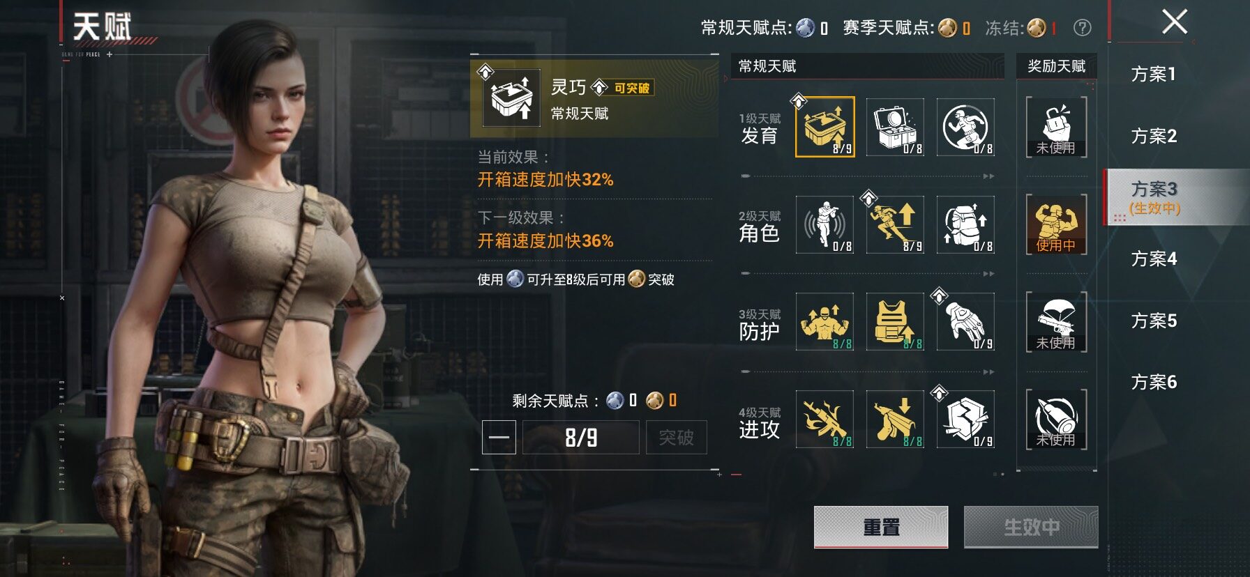 HPLX4178784和平精英账号详情图4