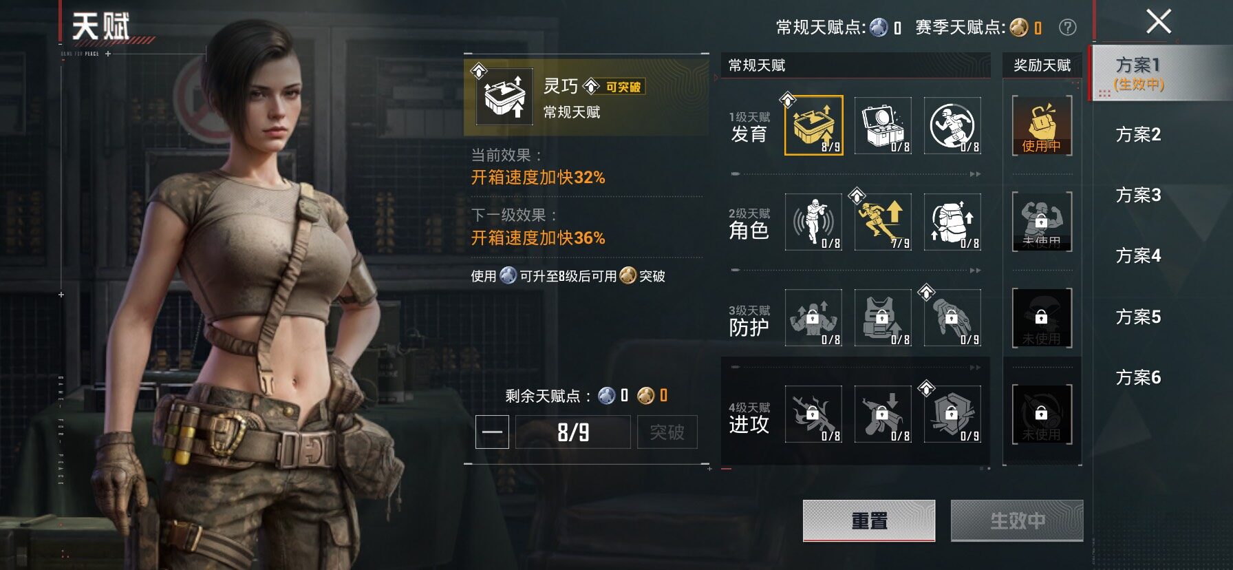 HPLX4182379和平精英账号详情图4