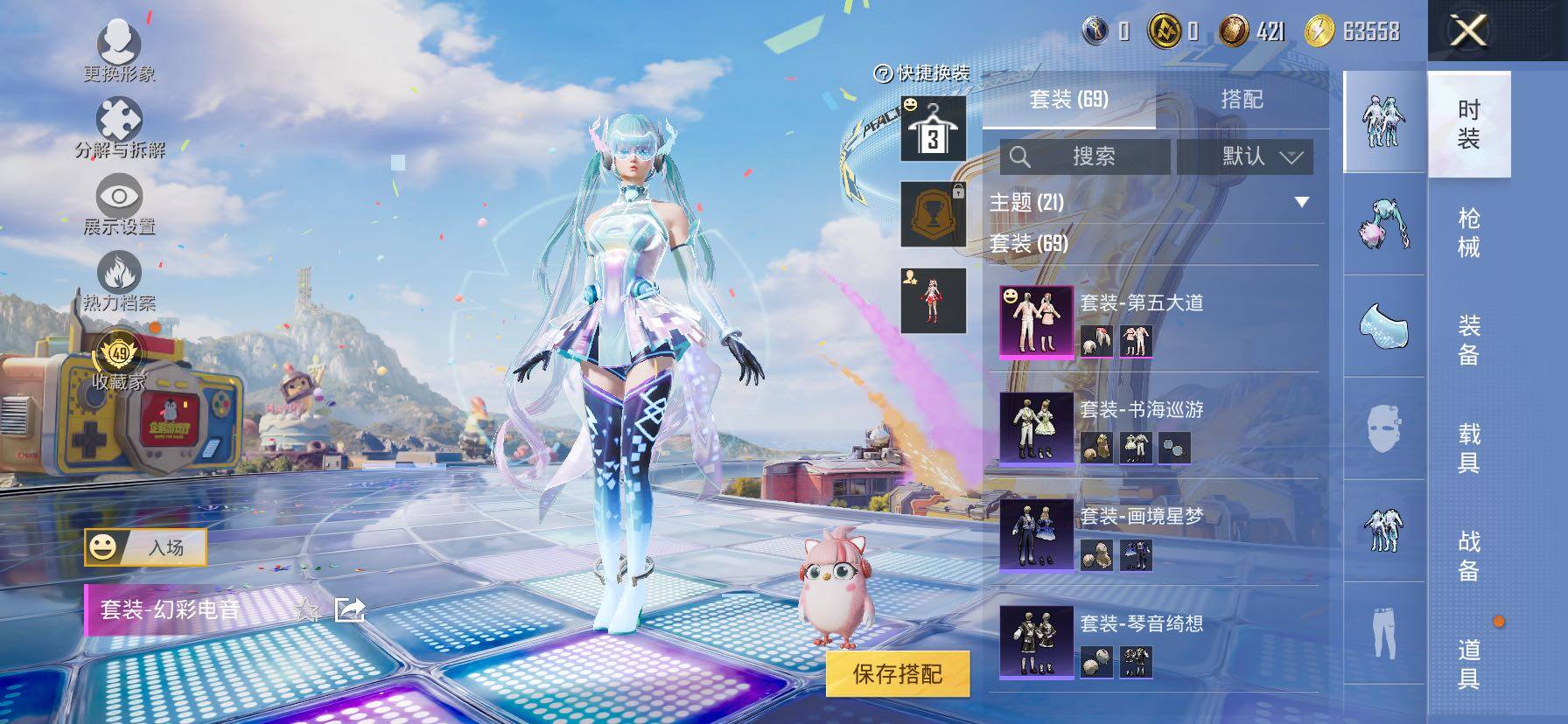 HPLX4182379和平精英账号详情图6