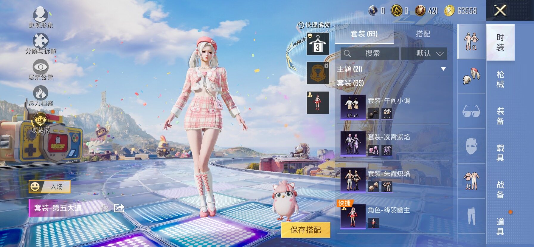 HPLX4182379和平精英账号详情图8