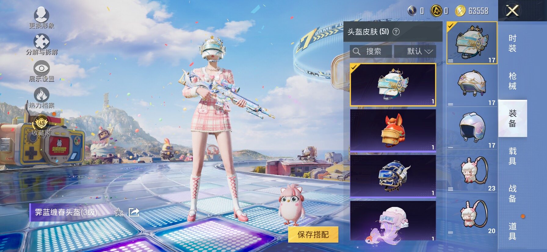 HPLX4182379和平精英账号详情图10