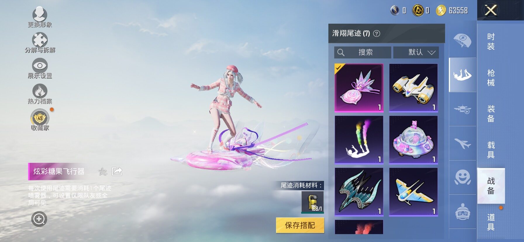 HPLX4182379和平精英账号详情图12