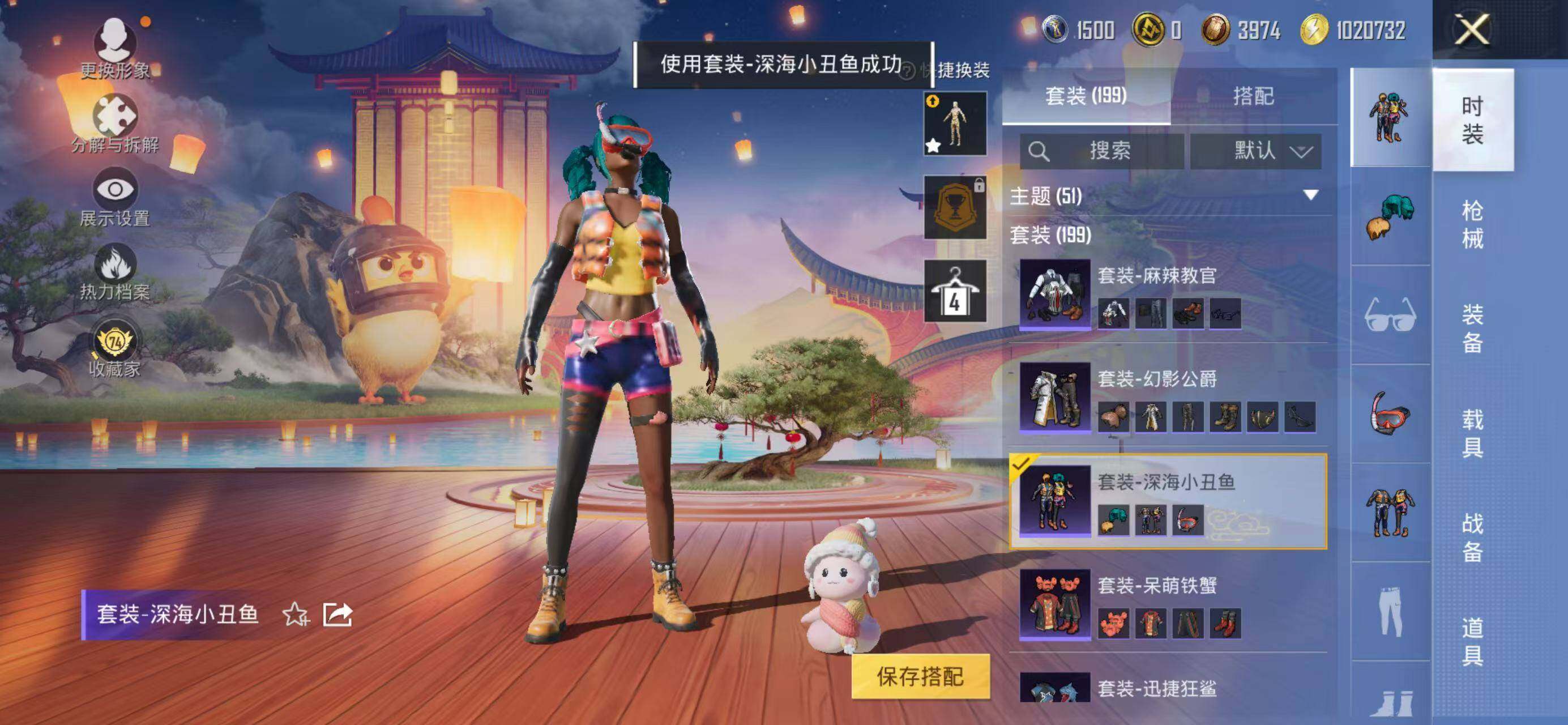 HPLX4176549和平精英账号详情图13