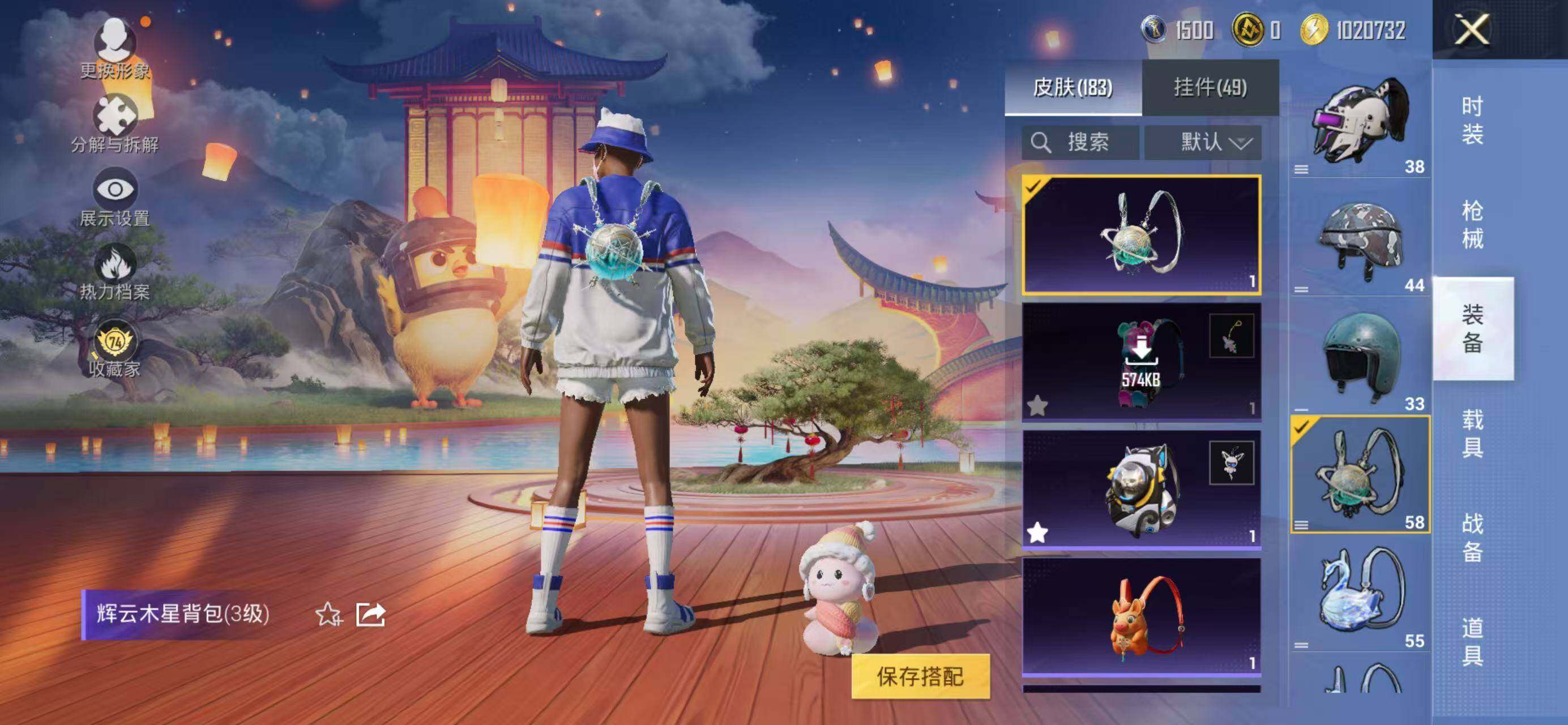 HPLX4176549和平精英账号详情图25