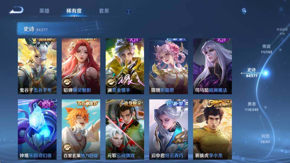 WZQM4325358王者荣耀账号详情图18