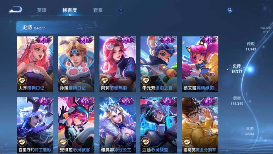 WZQM4325358王者荣耀账号详情图20