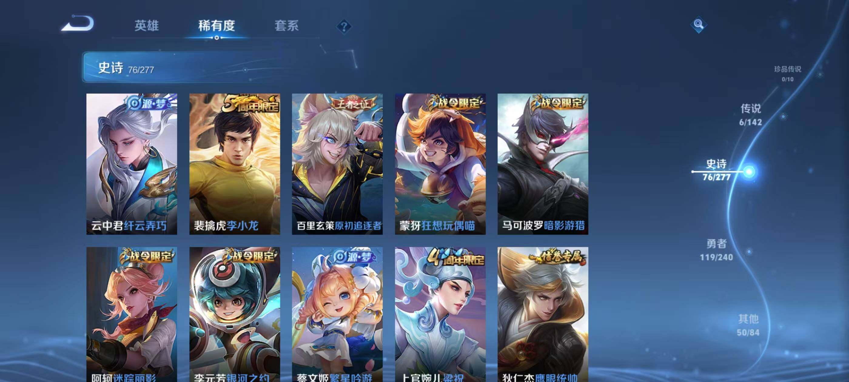 WZQM4312938王者荣耀账号详情图14