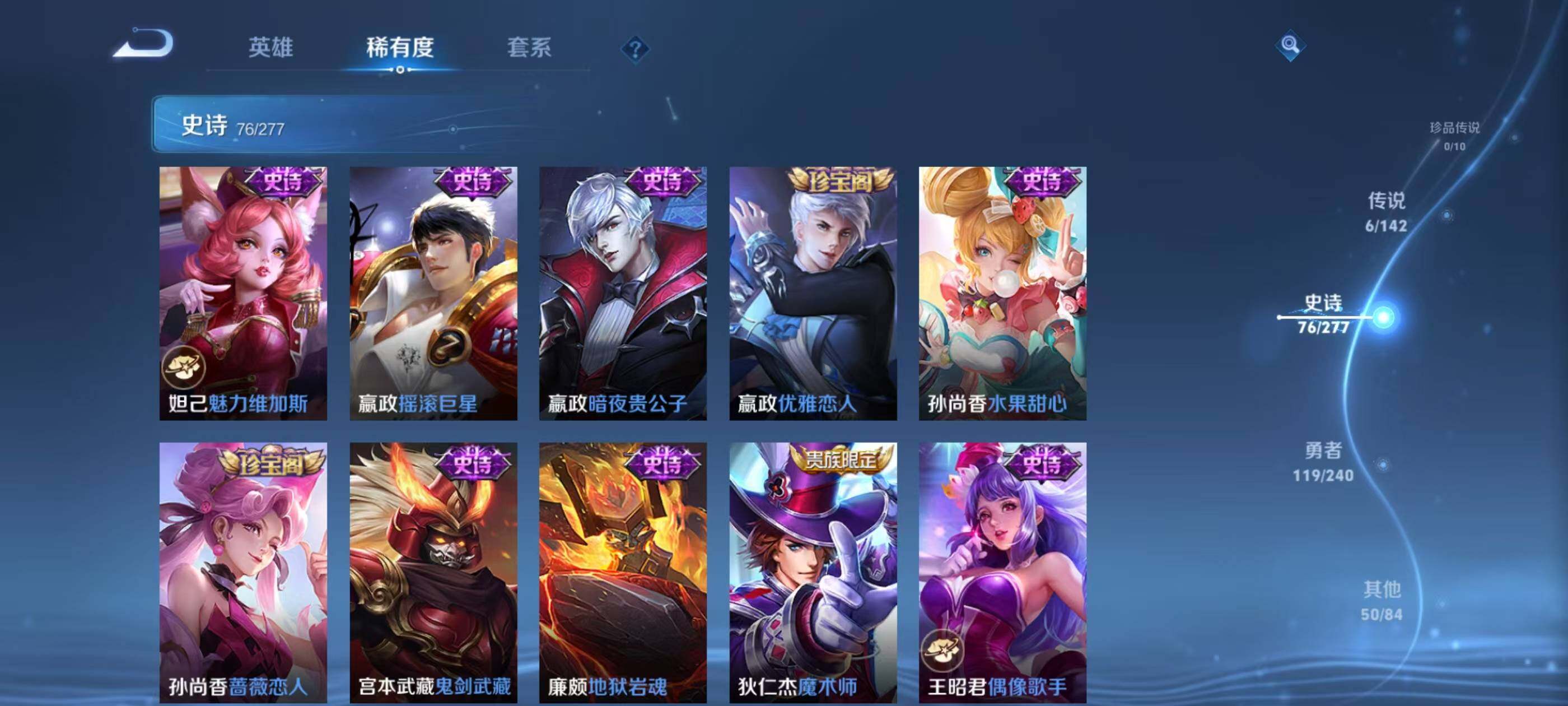 WZQM4312938王者荣耀账号详情图18