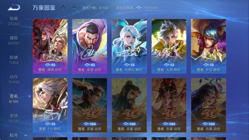 WZQM4325358王者荣耀账号详情图27