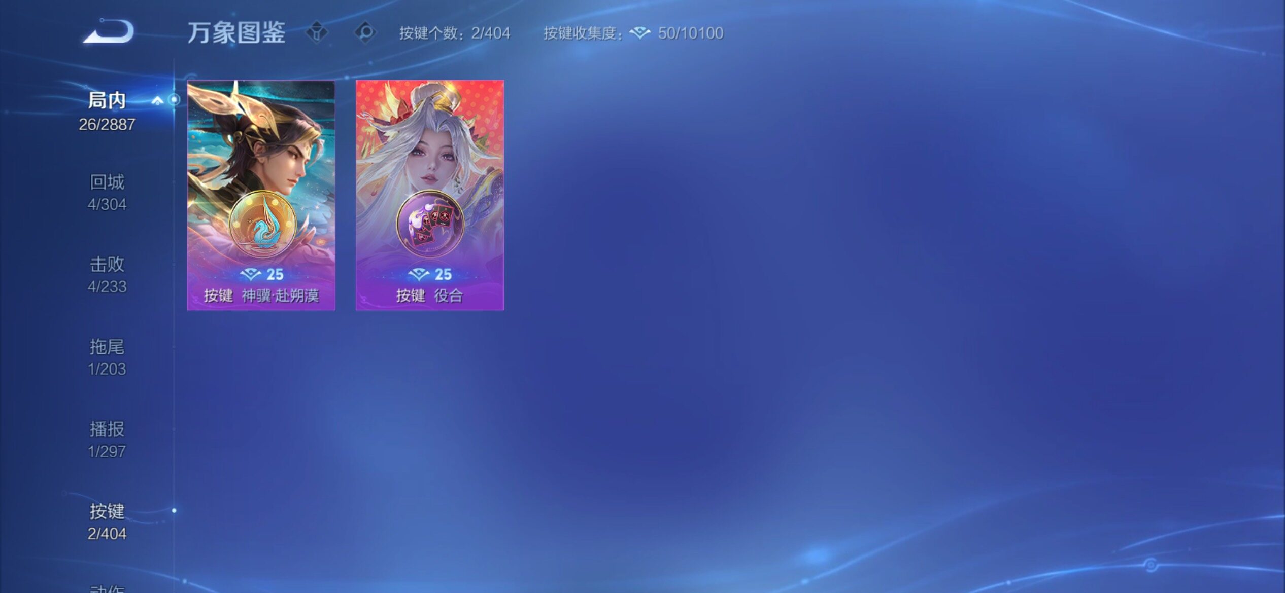 WZCMY4311835王者荣耀账号详情图9