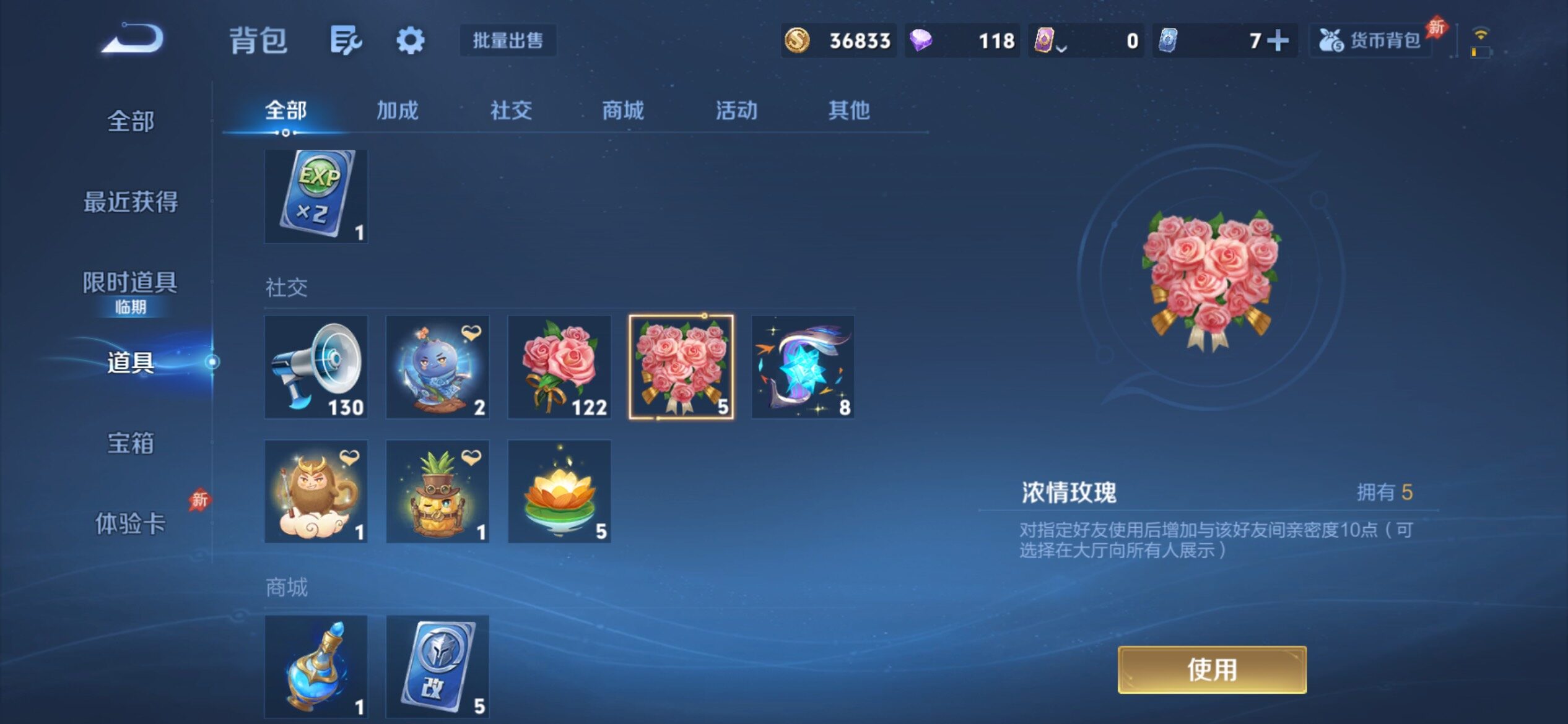 WZCMY4311835王者荣耀账号详情图11