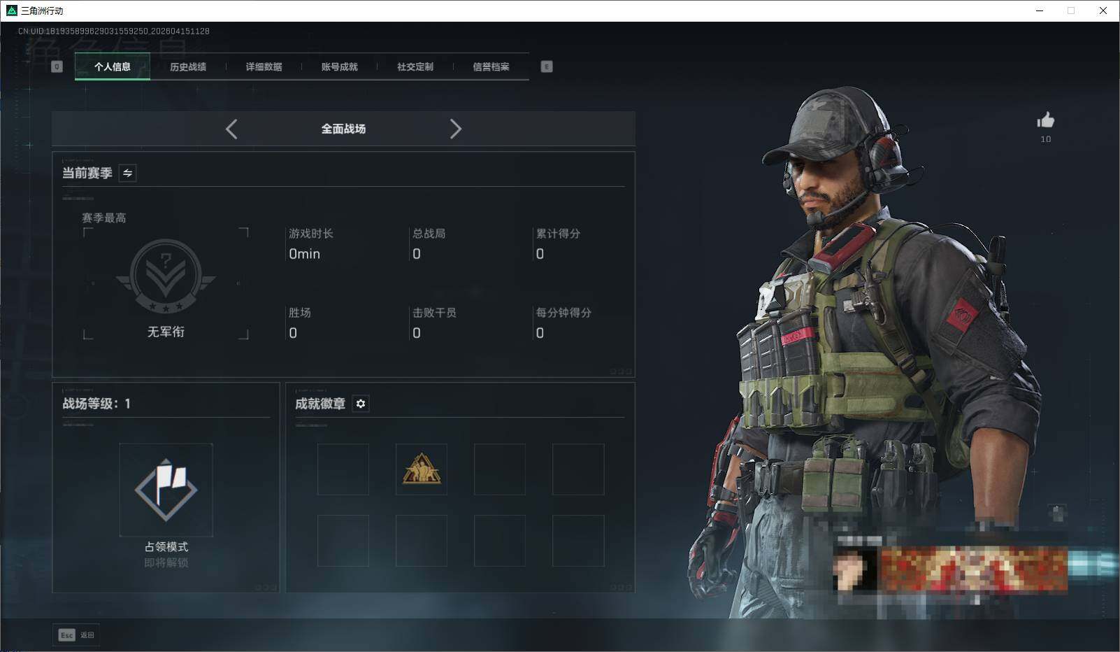 SJZEY499675三角洲行动账号详情图4