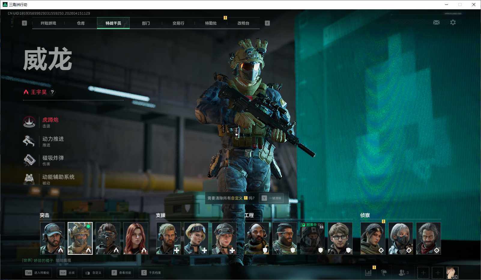 SJZEY499675三角洲行动账号详情图16