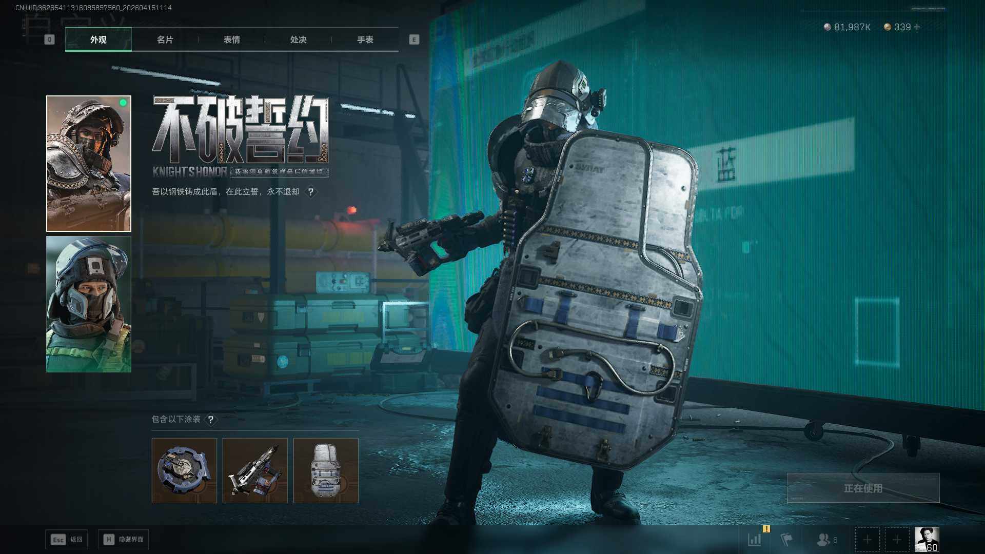 SJZCMW4105659三角洲行动账号详情图10
