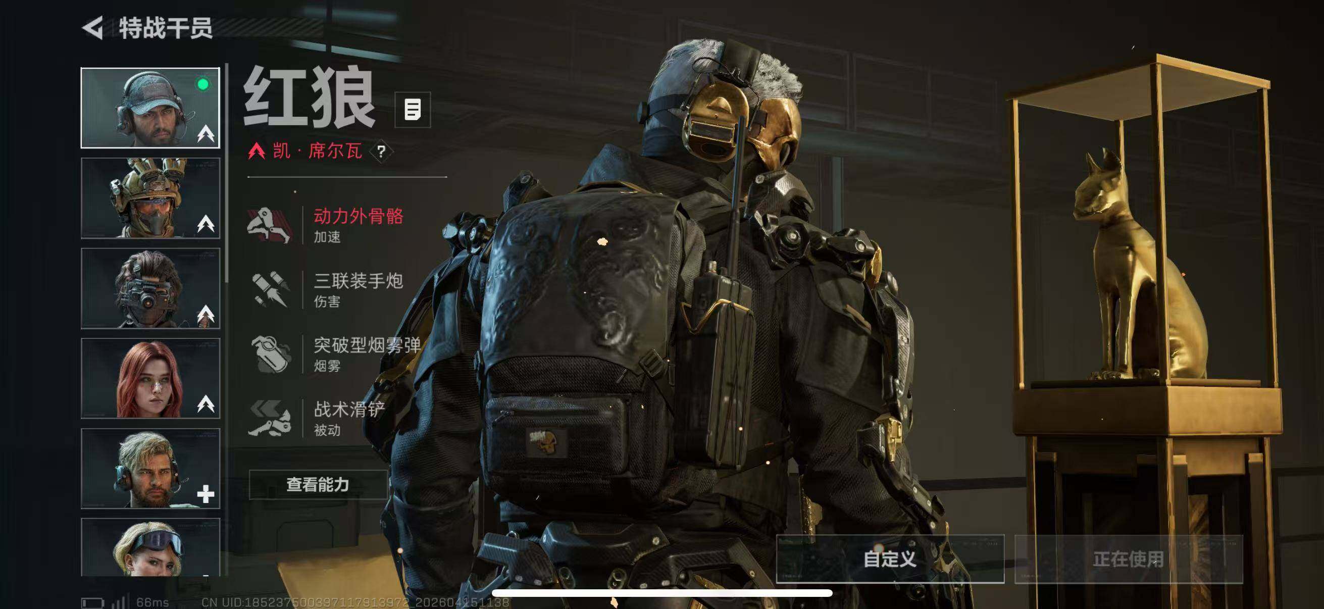 SJZCMW4105674三角洲行动账号详情图7