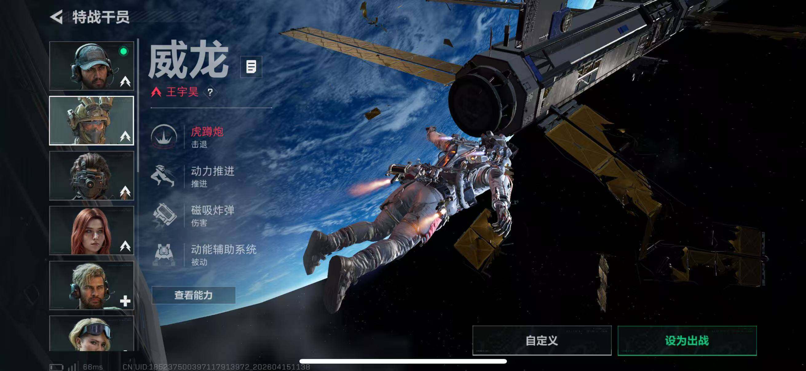 SJZCMW4105674三角洲行动账号详情图8