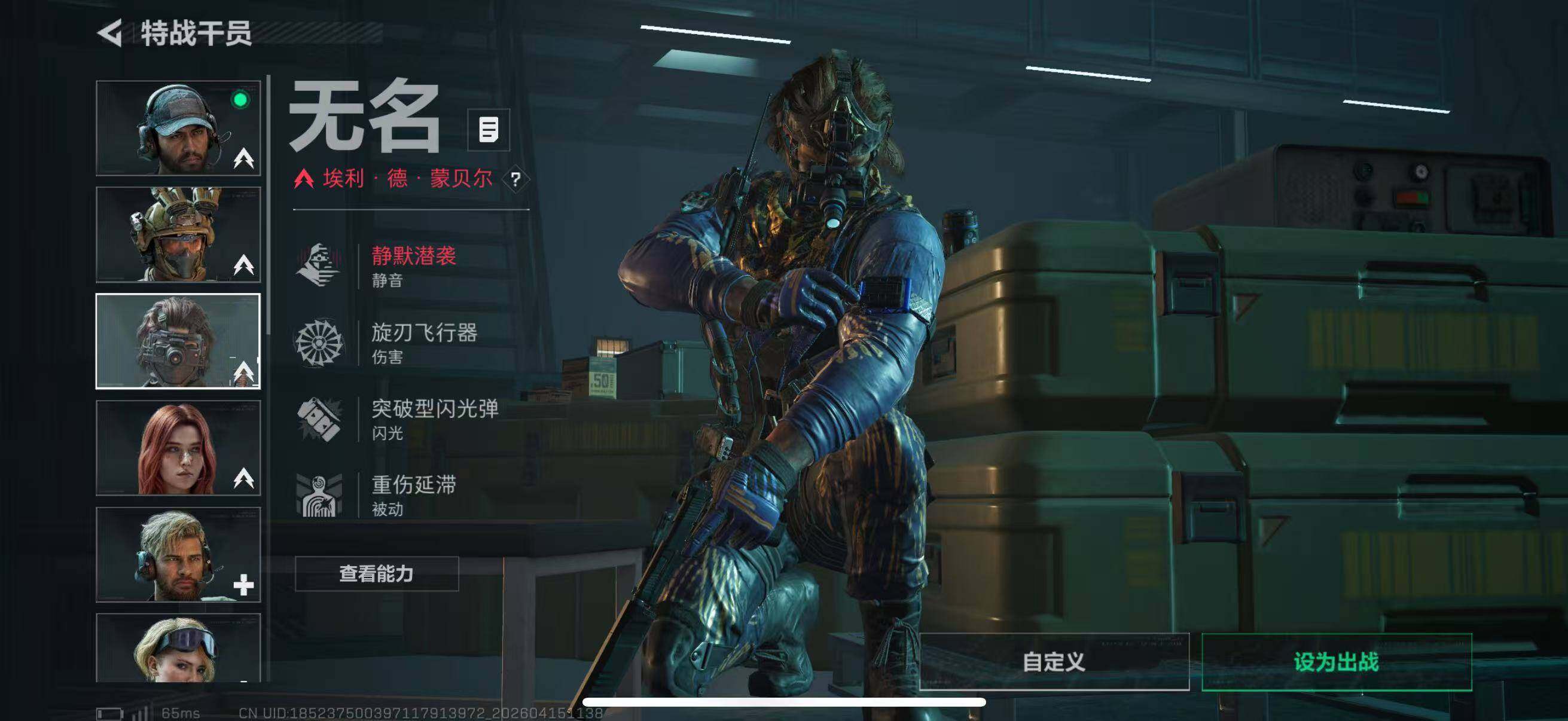 SJZCMW4105674三角洲行动账号详情图10