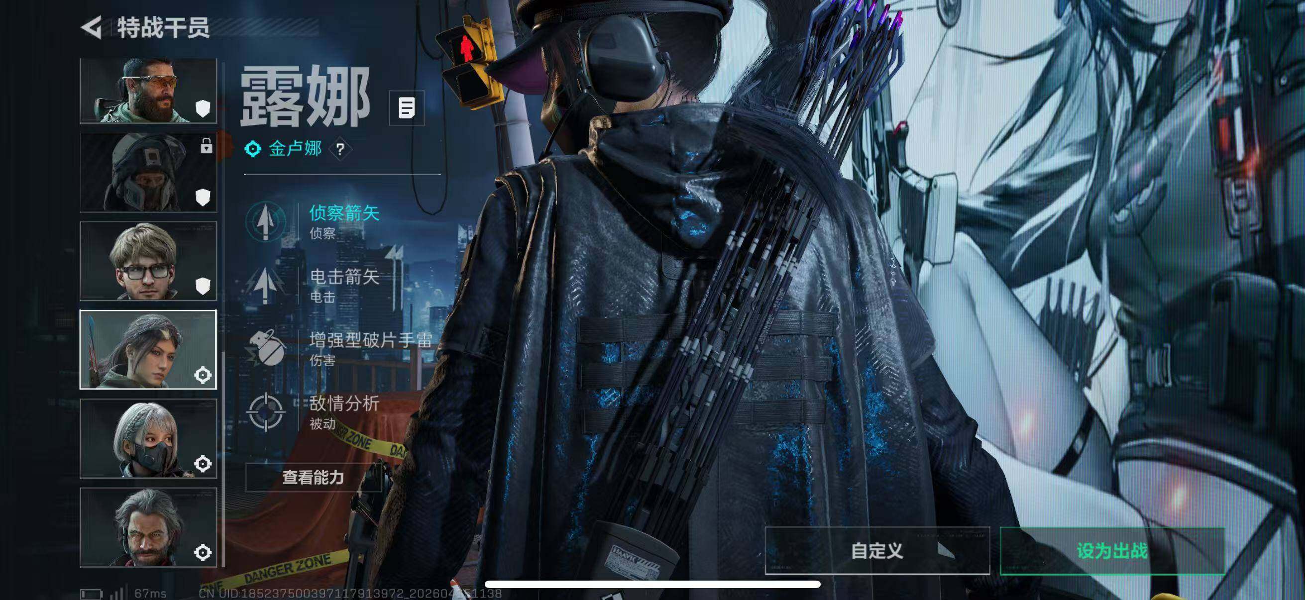 SJZCMW4105674三角洲行动账号详情图11