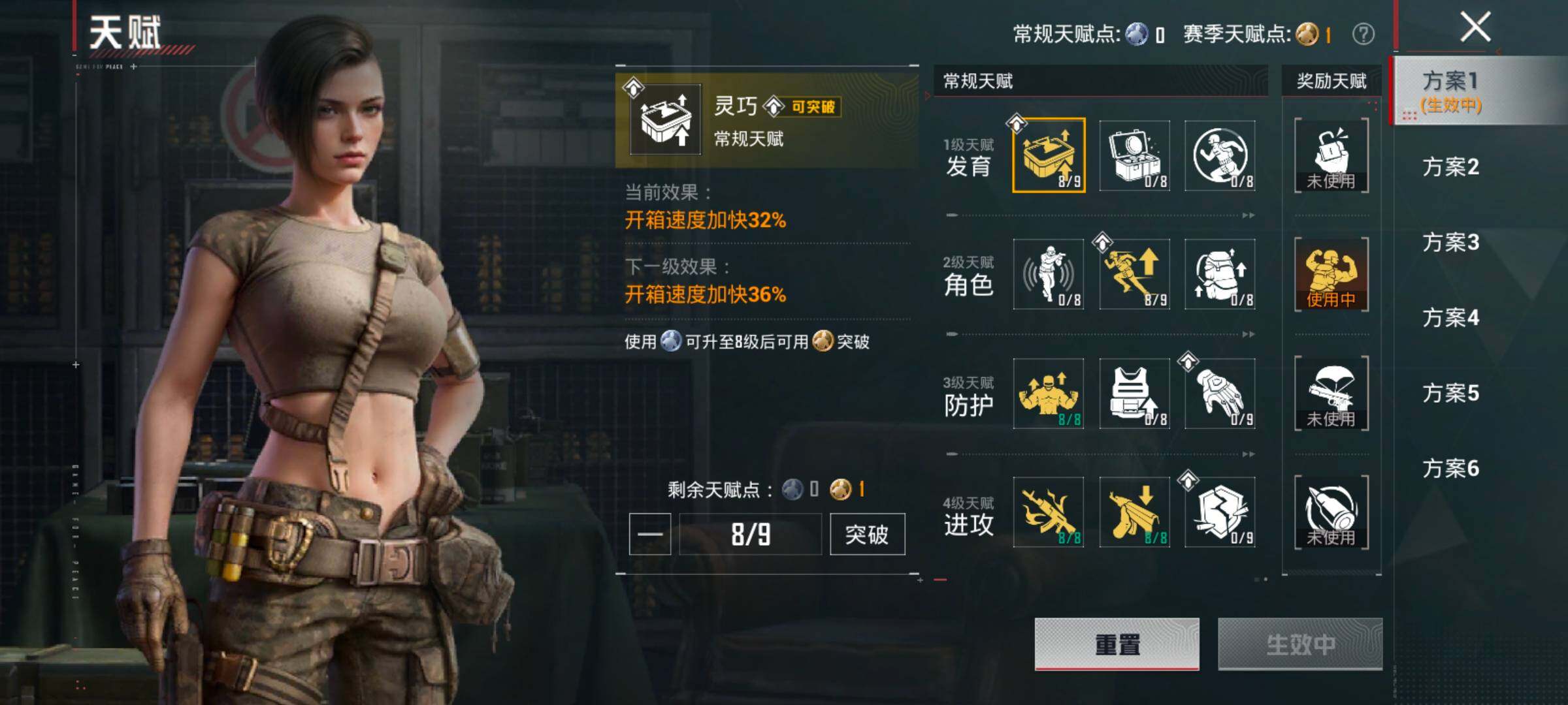 HPLX4178776和平精英账号详情图4