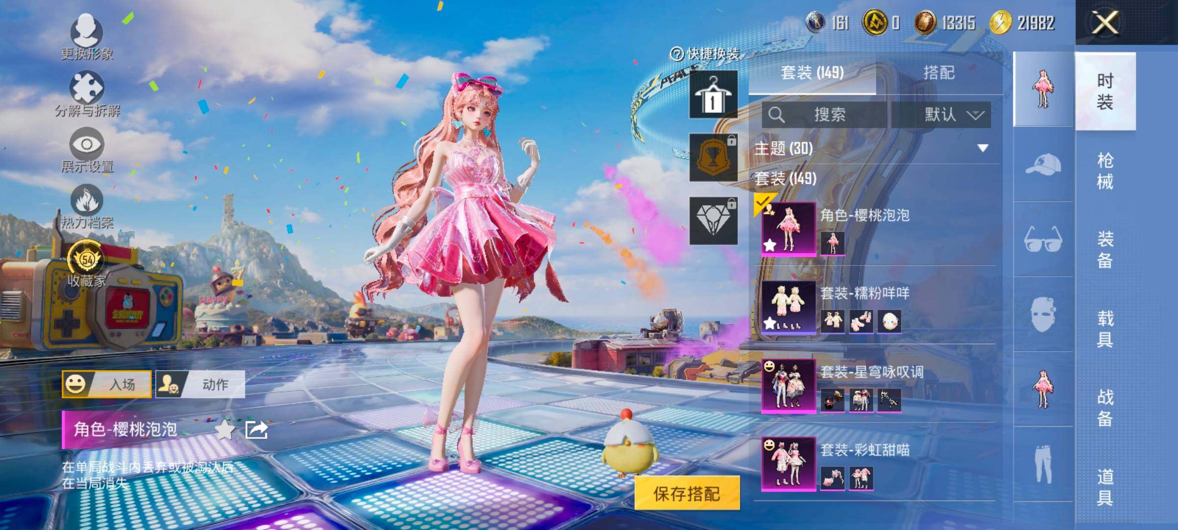 HPLX4178776和平精英账号详情图5