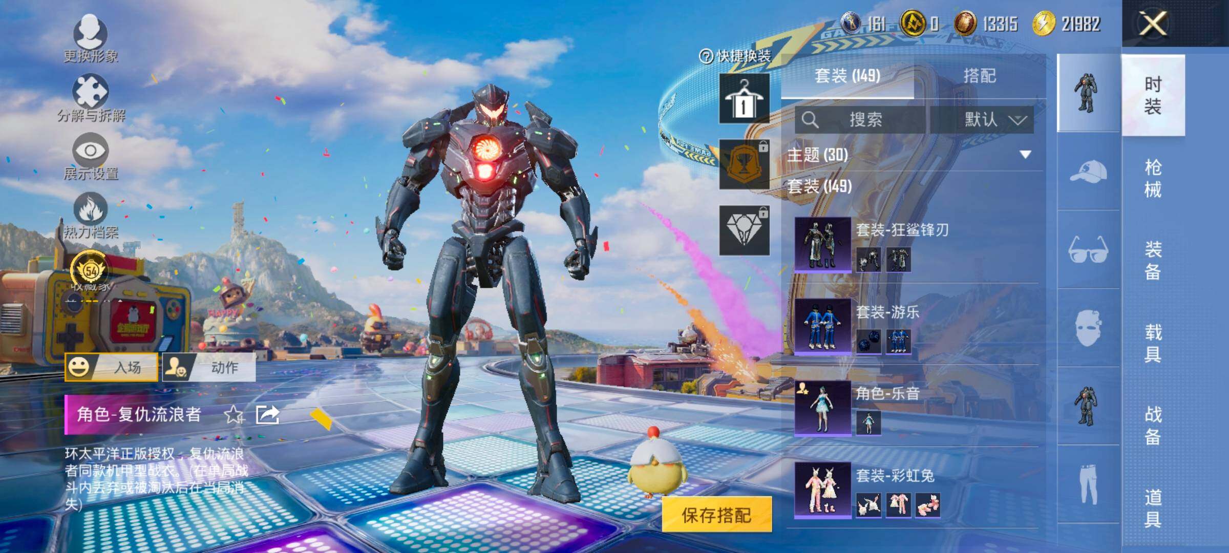 HPLX4178776和平精英账号详情图8