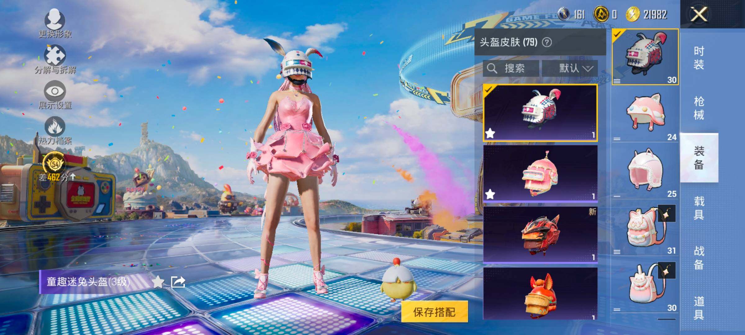 HPLX4178776和平精英账号详情图10